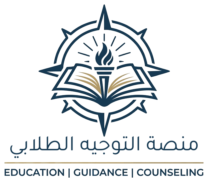 شعار منصة التوجيه الطلابي — وزارة التعليم